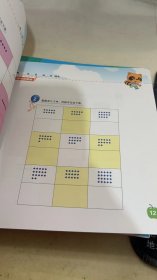 优优数学4岁6本合售