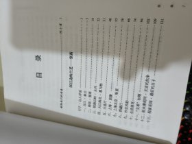 三个新四军女兵的多彩人生：回忆母亲张茜、王于畊、凌奔