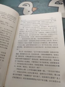 雍正皇帝下