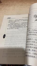 螳螂捕蝉,黄雀在后