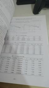 第21届全国水动力学研讨什暨第八届全国水动力学学术会议暨两岸船舶与海洋工程水动力学研讨会文集