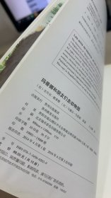 玛蒂娜和他的朋友们去动物