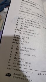 女人情感方程式