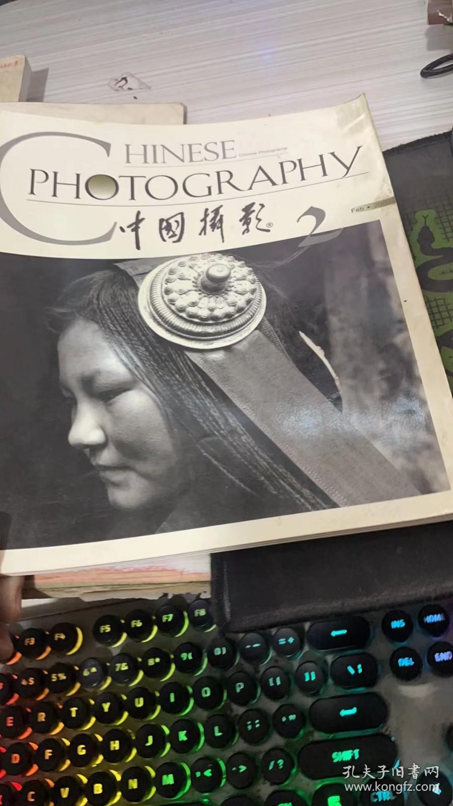 中国摄影（2002   2