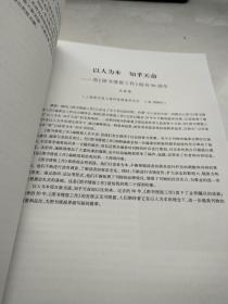 使命·构筑科学信息平台：《图书情报工作》50年庆