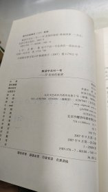 解读中关村一号IT卖场的秘密