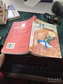 青少年素质教育必读·朝阳卷：笑话故事