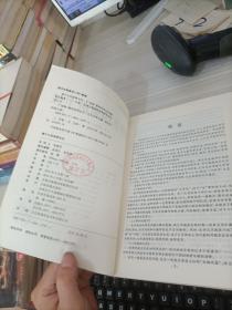 拿什么约束班主任