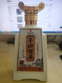 酒瓶 平坝酱酒