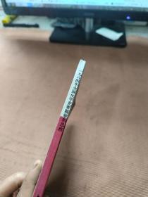 九八四年全国化学竞赛题解和思路