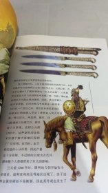 名刀的历史：19款世界经典名刀