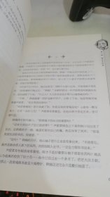 意林·小小姐·淑女文学馆·浪漫古风系列：七寻记2