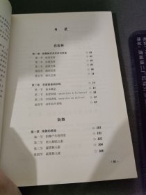 中国民族区域健身舞系列：芭蕾和街舞