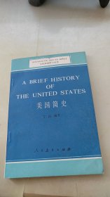 美国简史