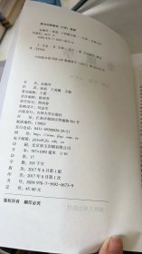 金融学