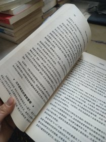 白宫内幕：一个白宫变节者的自白