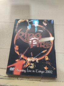 光盘 RING OF FIRE