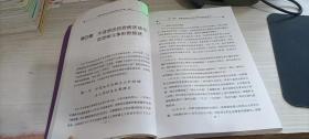 2007国际恐怖主义与反恐怖斗争年鉴