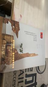 北京九歌2015春文物艺术品拍卖会