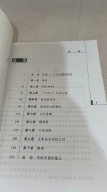落日
