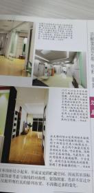 细说家居：过廊