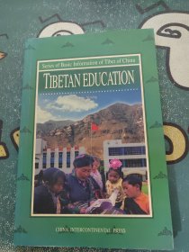 Tibetan education