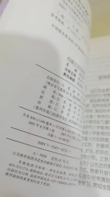 构建生活的课堂:现代生活教育案例解读