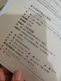 参与式教学的五个维度：教师实践指导手册