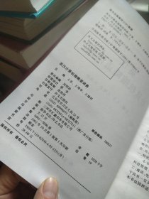英汉计算机缩略语词典