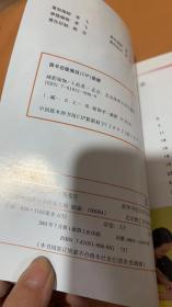 减肥瑜伽