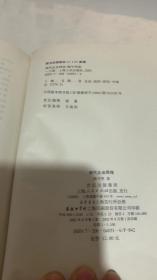 现代企业网络