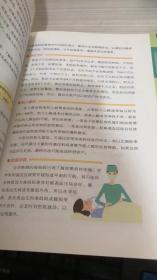 孕妈妈全天然营养菜单