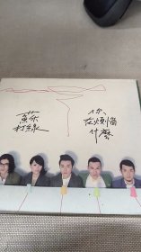 光盘苏打绿你在烦恼什么