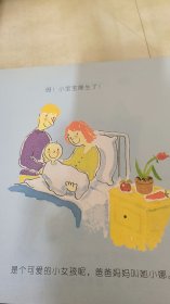 小威向前冲