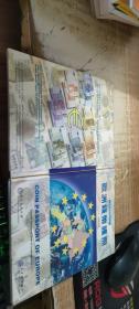 欧洲钱币护照