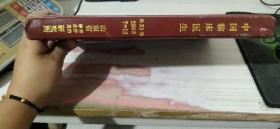 中国临床医生 第33卷 2005 7-12