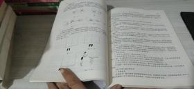 全新正版图书 体育与健康刘垚合肥工业大学出版社