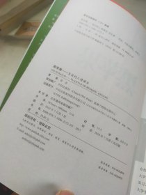 黑苹果