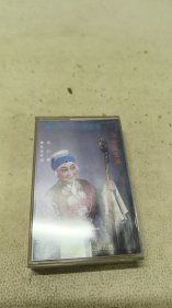 磁带 豫剧四大名旦唱腔选 三