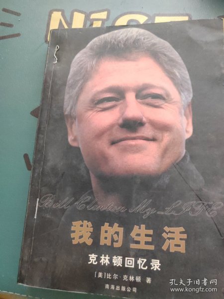 寻找一双1992年的臂弯：新经典文库