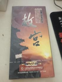 DVD 十二集大型记录片 故宫