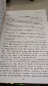 世界上最有魅力的妻子