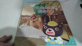 了不起的泰迪在成都