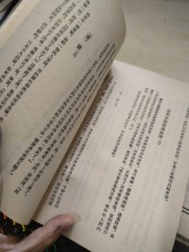 伊索寓言 1957年