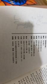 明朝那些事儿 朱元璋 卷