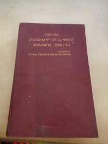 牛津当代英语成语词典 第2卷
