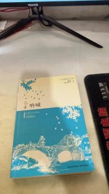 呐喊