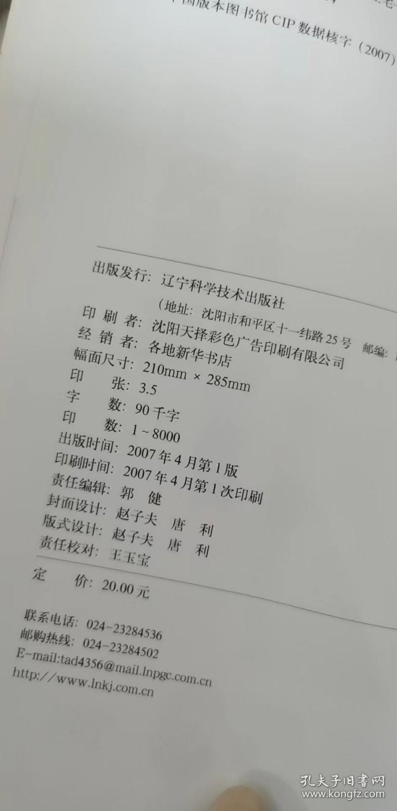 细说家居：过廊