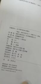 细说家居：过廊