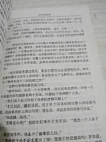 水陆两栖人